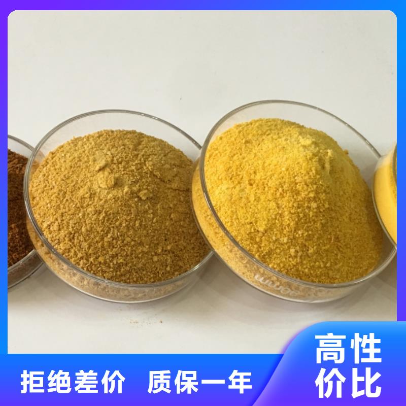 聚合氯化铝商家