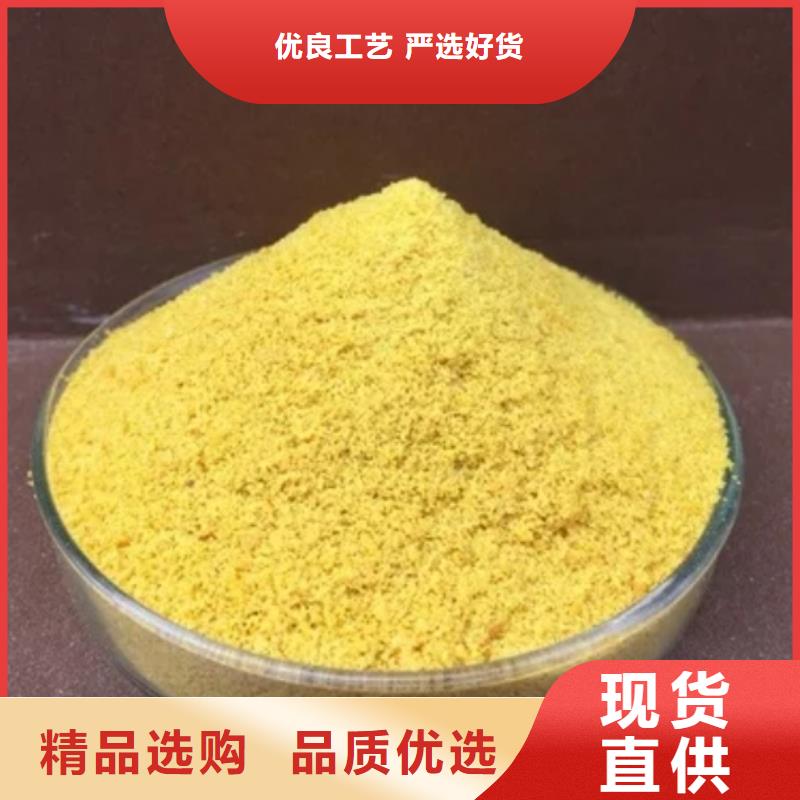 飲水級PAC廠家現貨