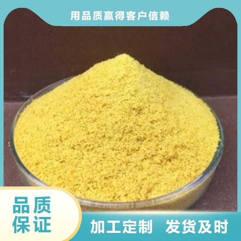  聚合氯化铝品质好才是硬道理