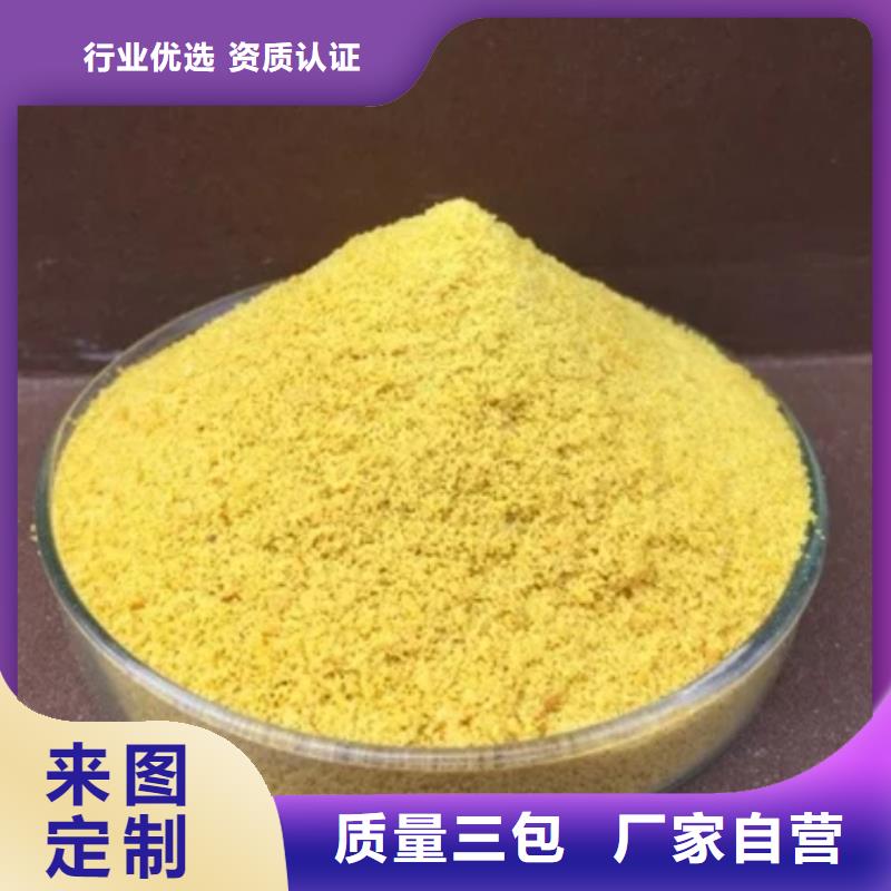 聚合氯化铝PAC直销价格