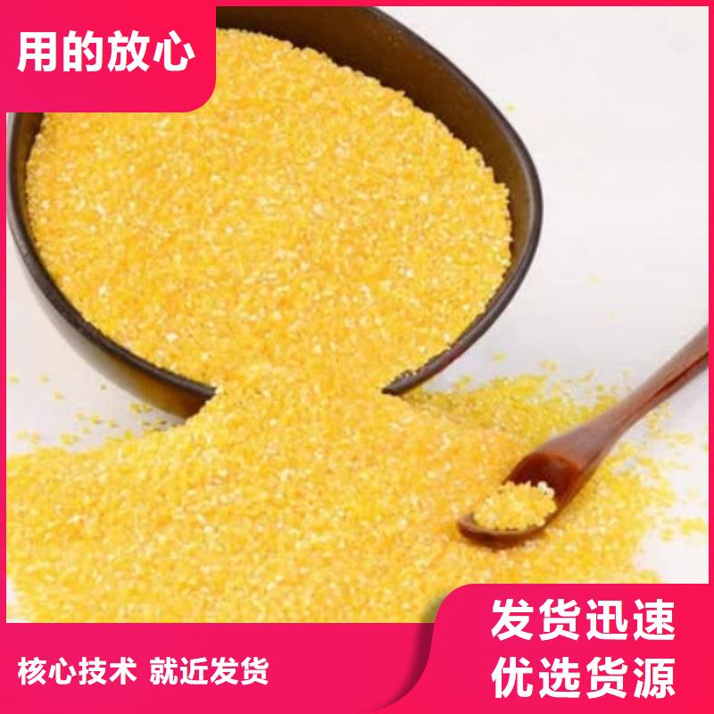 聚合氯化鋁PAC廠家
