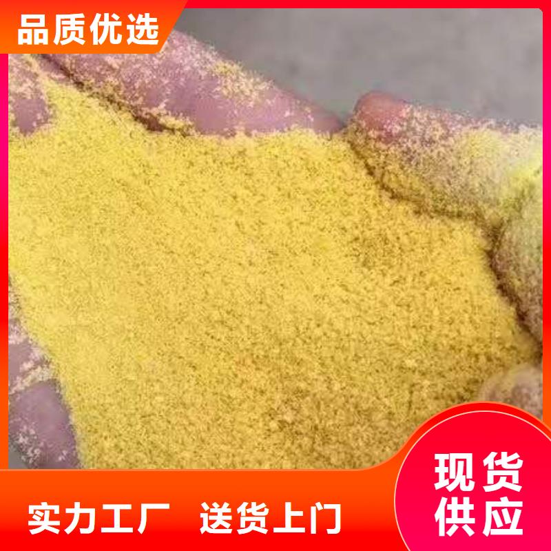聚合氯化鋁廠家價格