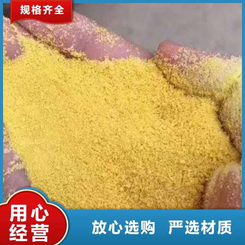 聚合氯化铝质量牢靠