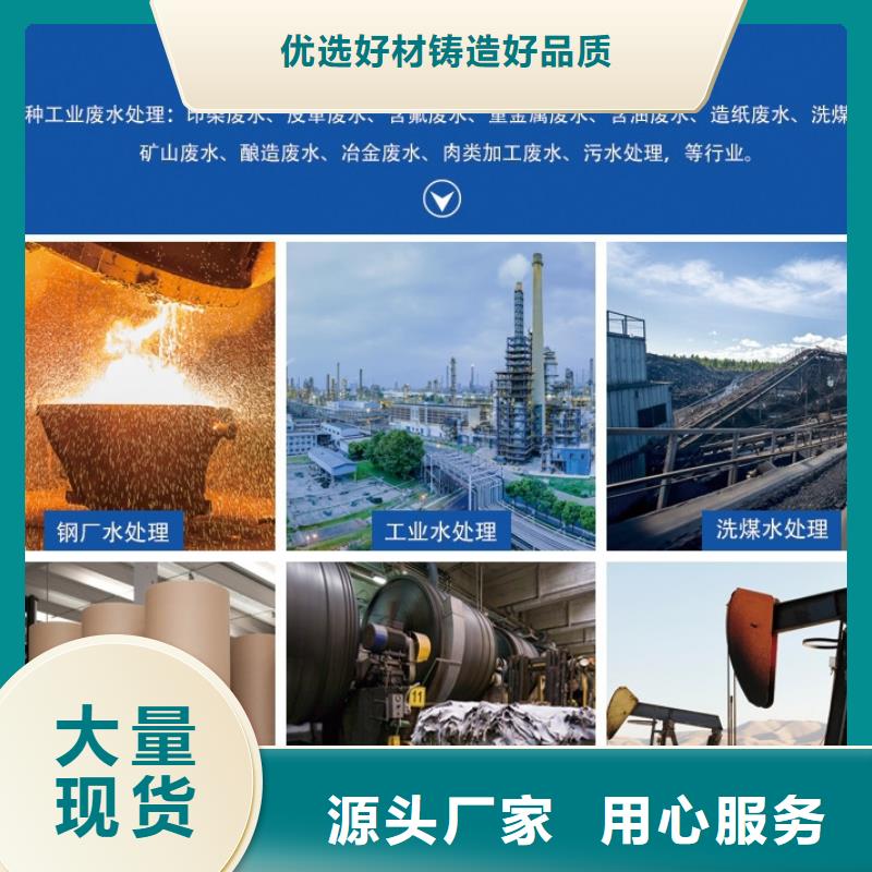聚合氯化鋁貨到付款