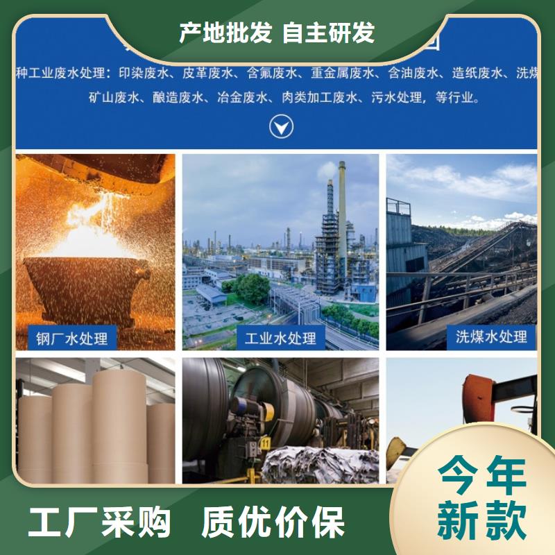 工業級PAC實體大廠