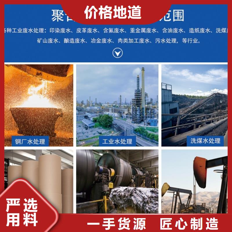 PAC實體廠家