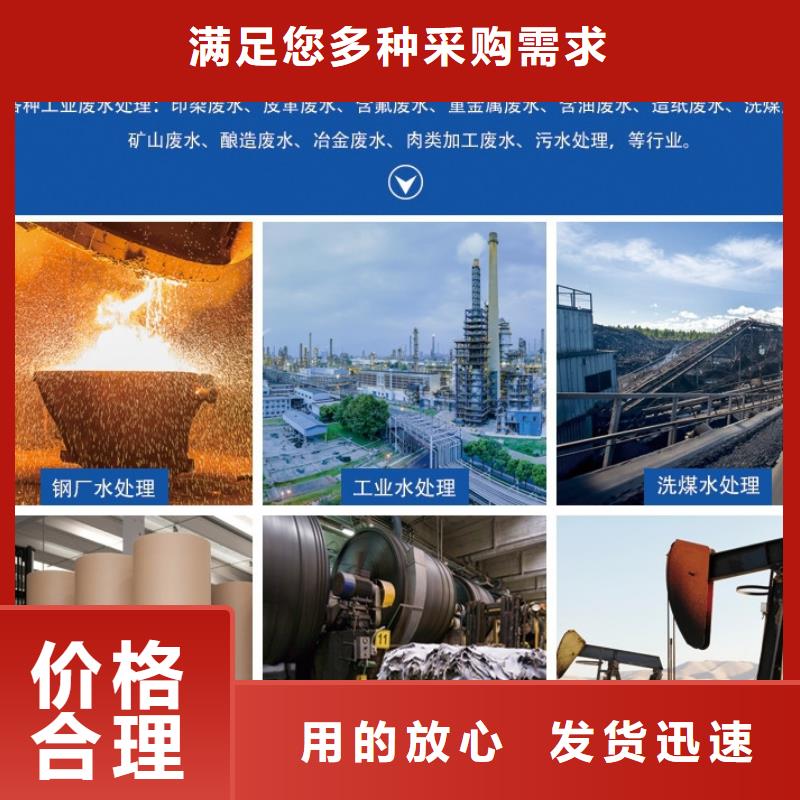 聚合氯化铝出厂严格质检
