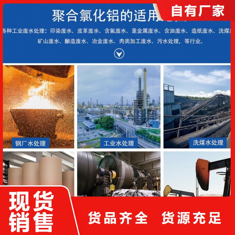 固体PAC直销价格