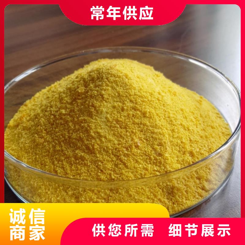 聚合氯化鋁實(shí)體廠家