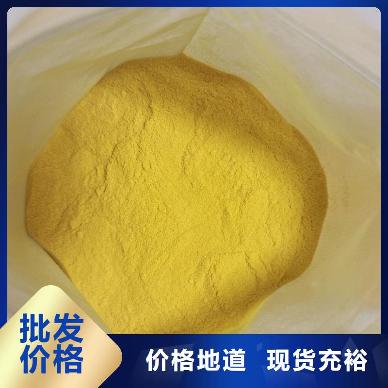 聚合氯化鋁細節之處更加用心
