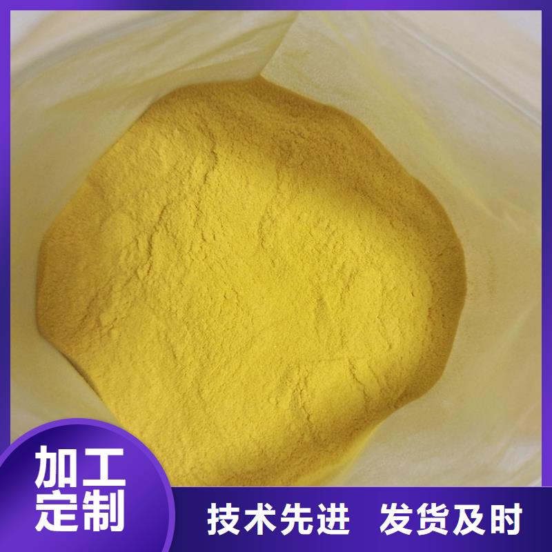 聚合氯化铝液体现货报价