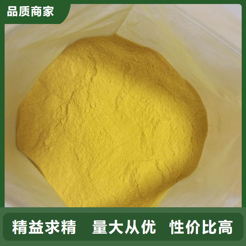 聚合氯化铝设计合理