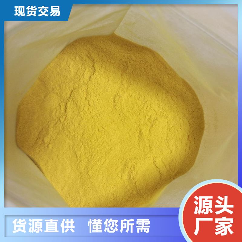 聚合氯化铝出厂严格质检
