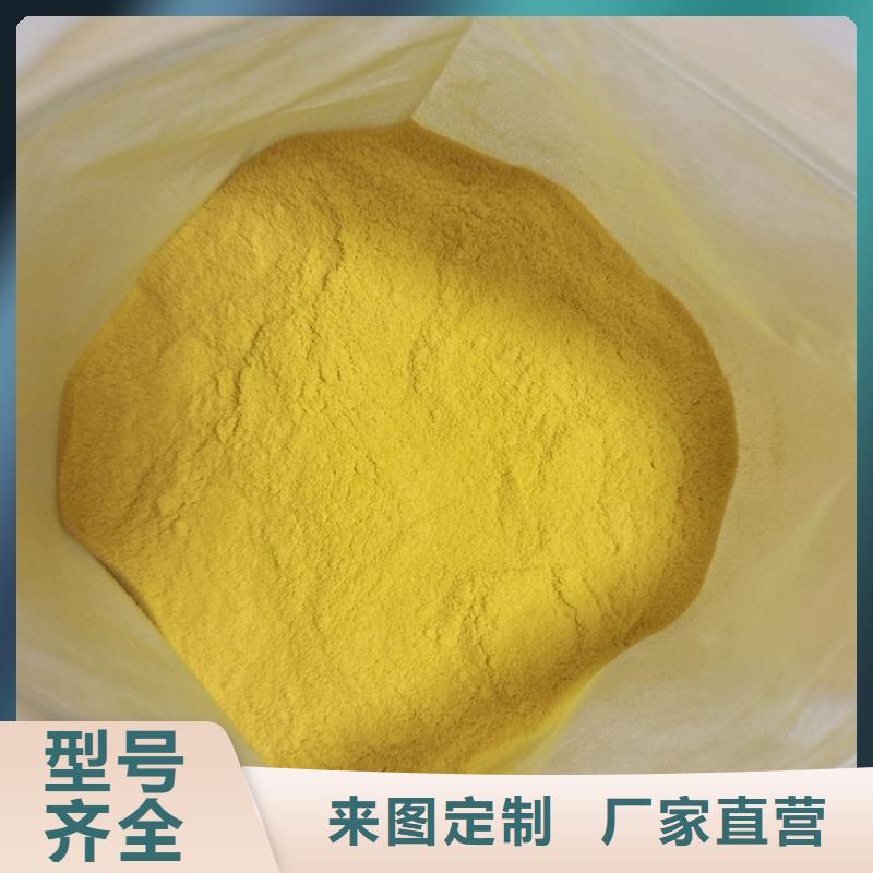 聚合氯化铝诚信可靠