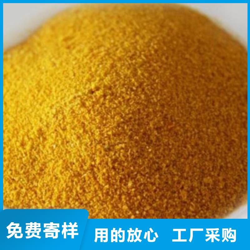 聚合氯化铝生产基地