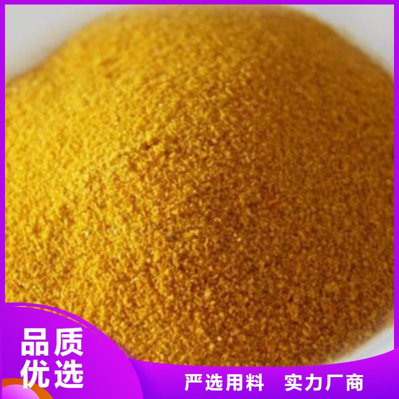 聚合氯化铝快捷的物流配送