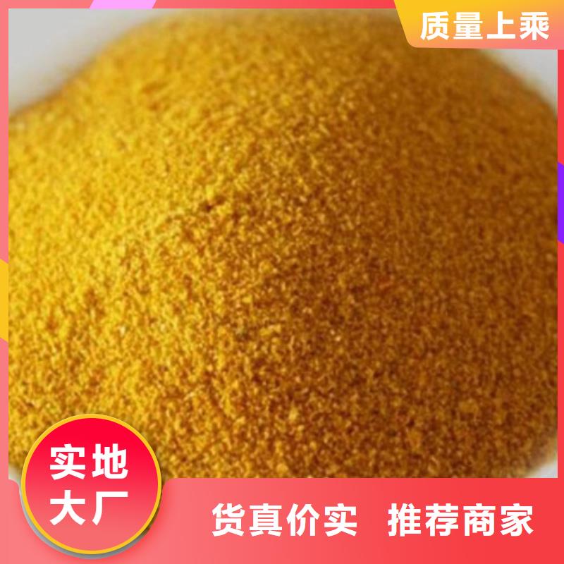  聚合氯化鋁供應(yīng)商