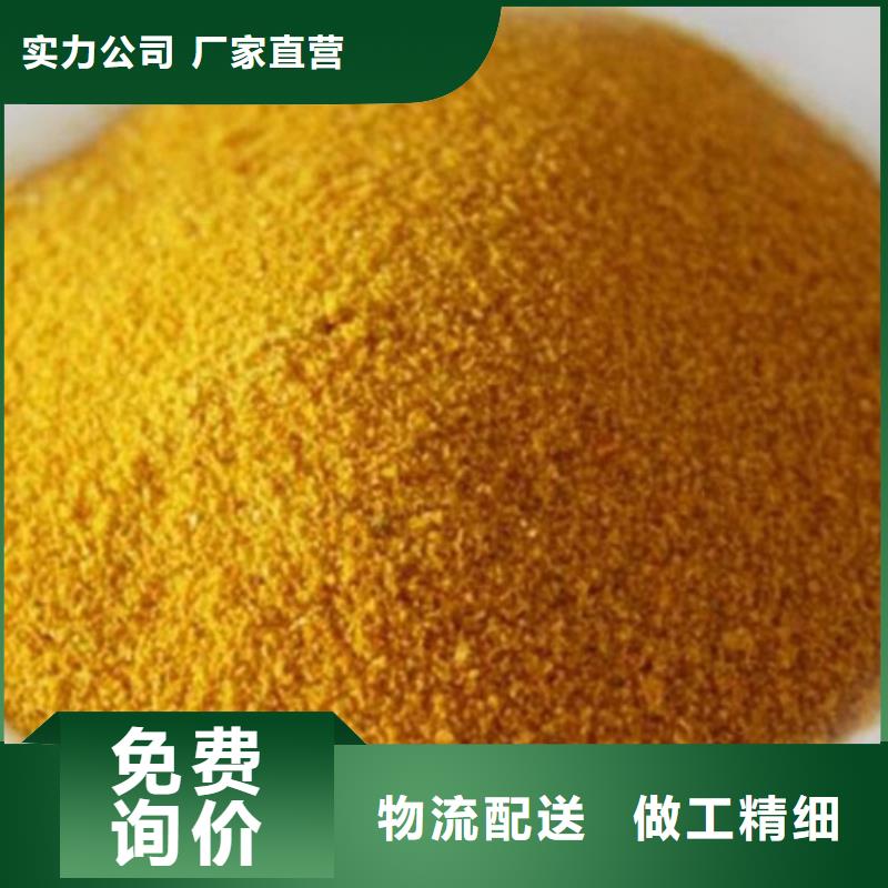  聚合氯化铝快捷的物流配送
