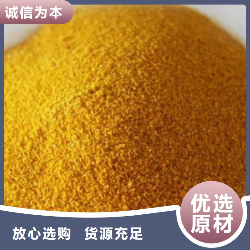 液體PAC工廠直銷