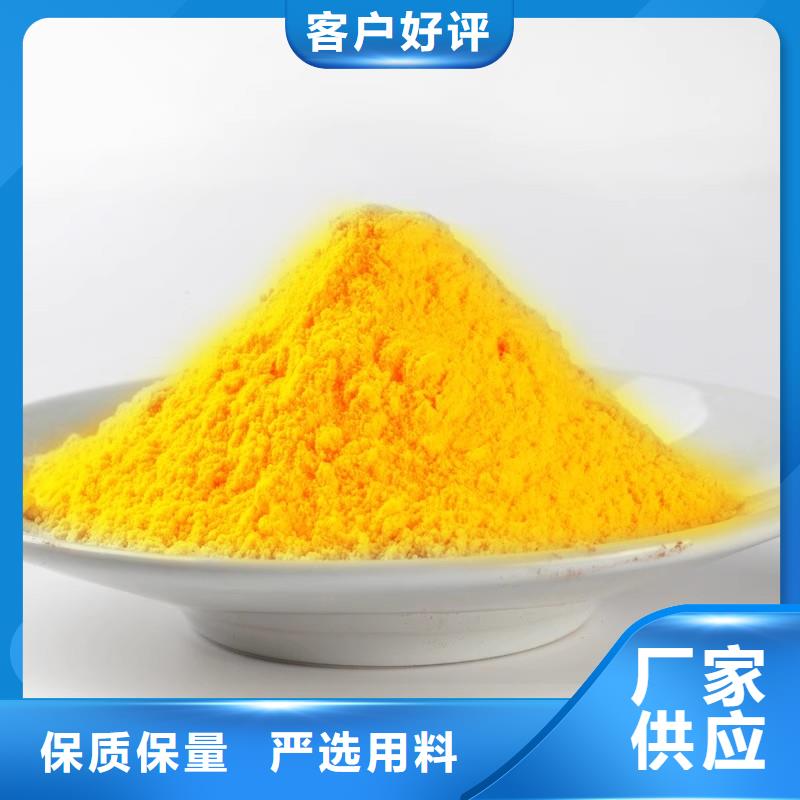 聚合氯化铝优选货源
