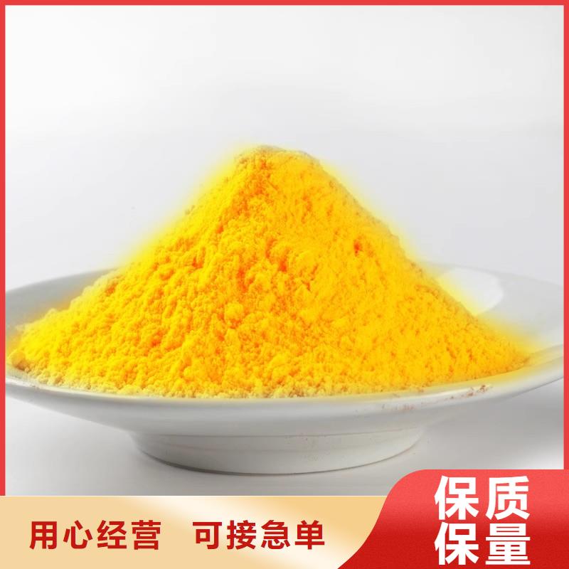 聚鋁廠家直銷
