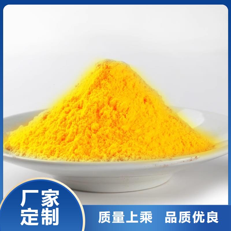 聚合氯化鋁細(xì)節(jié)之處更加用心