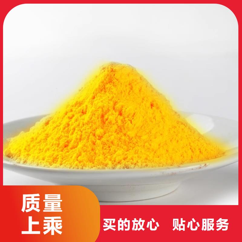 聚合氯化铝发货及时