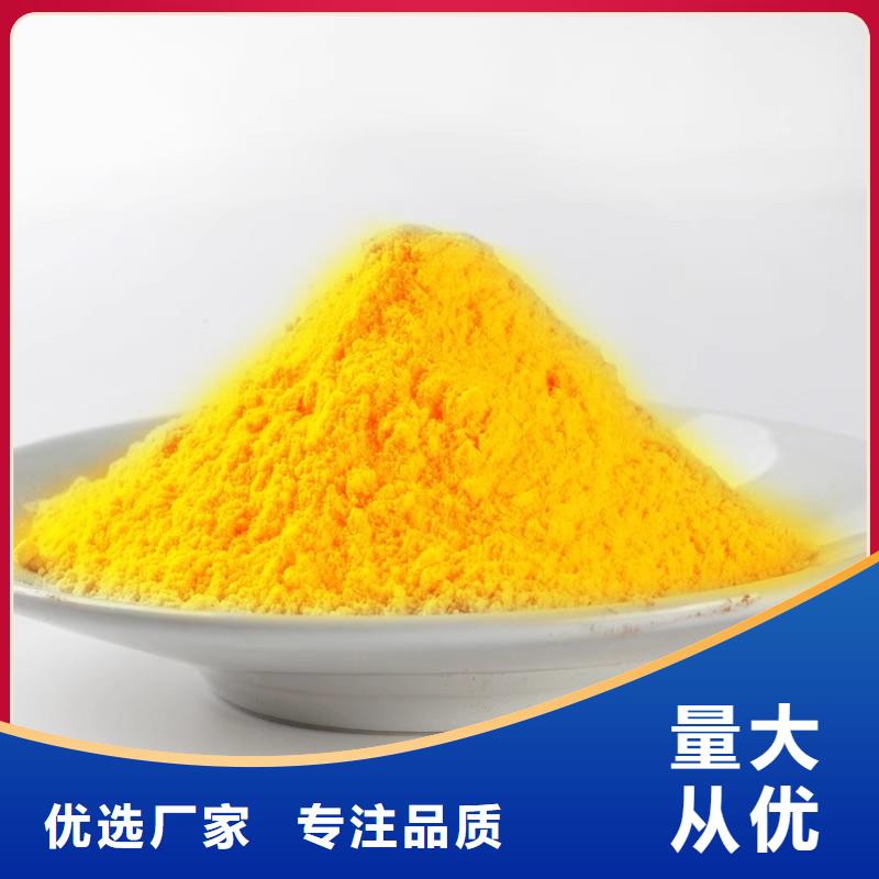 固体PAC厂家价格