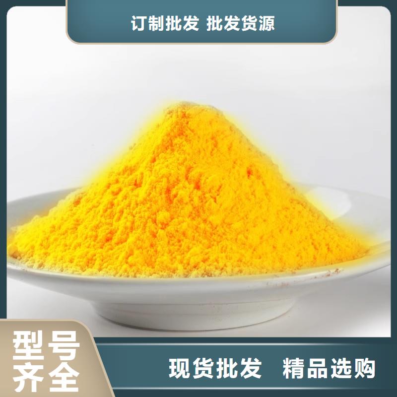 聚合氯化鋁PAC現(xiàn)貨直供