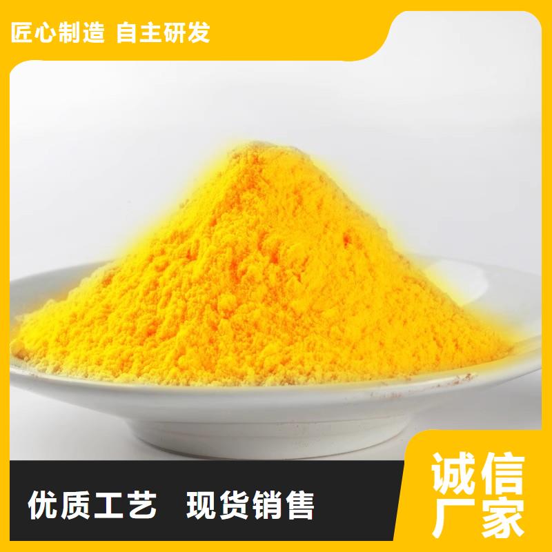 【聚合氯化鋁】碳源長期供應