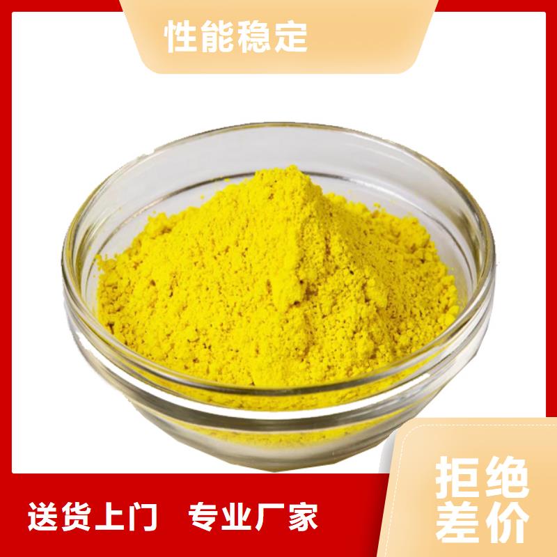 液體PAC廠家價格