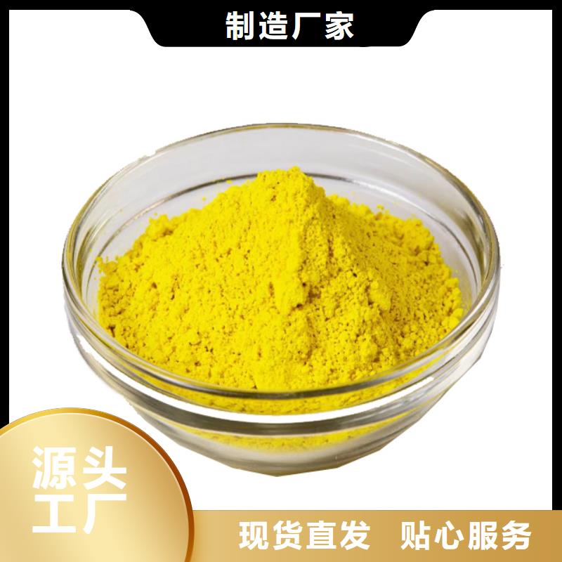 聚合氯化鋁現貨充裕