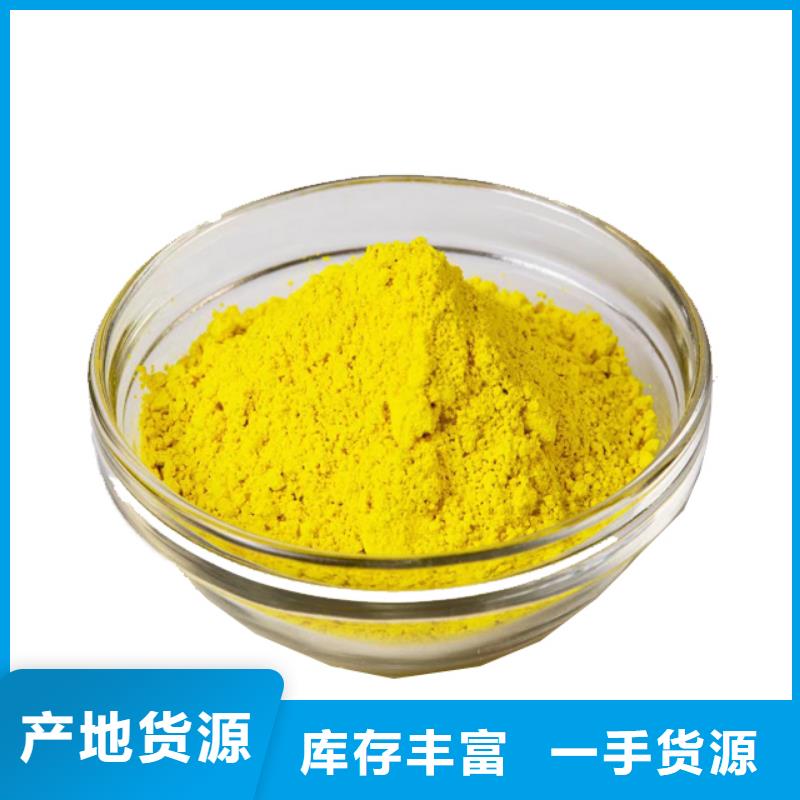 聚合氯化鋁報價