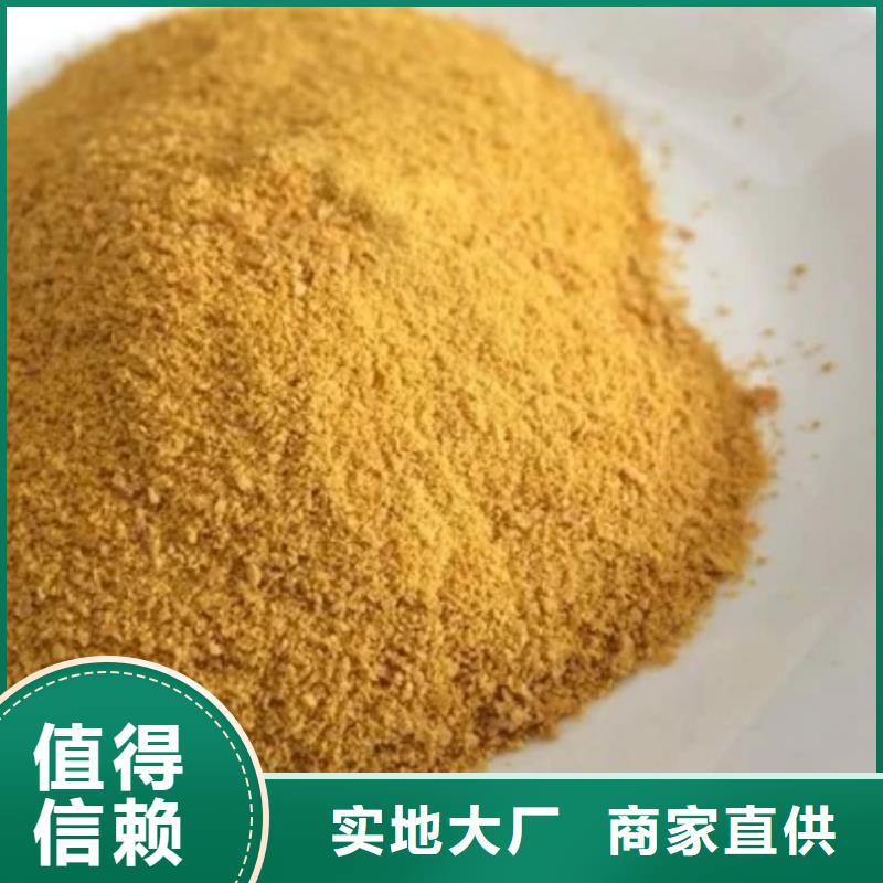 聚合氯化鋁-醋酸鈉用品質贏得客戶信賴
