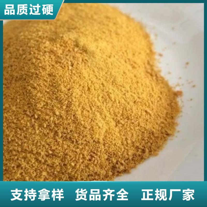 聚合氯化铝货到付款