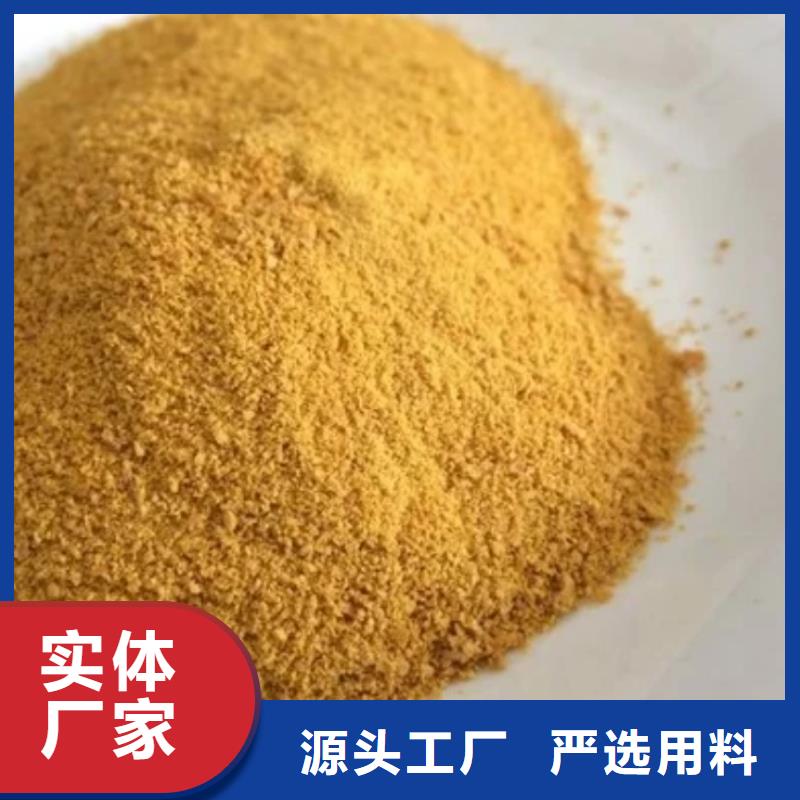 聚合氯化鋁液體碳源廠家專業信賴廠家
