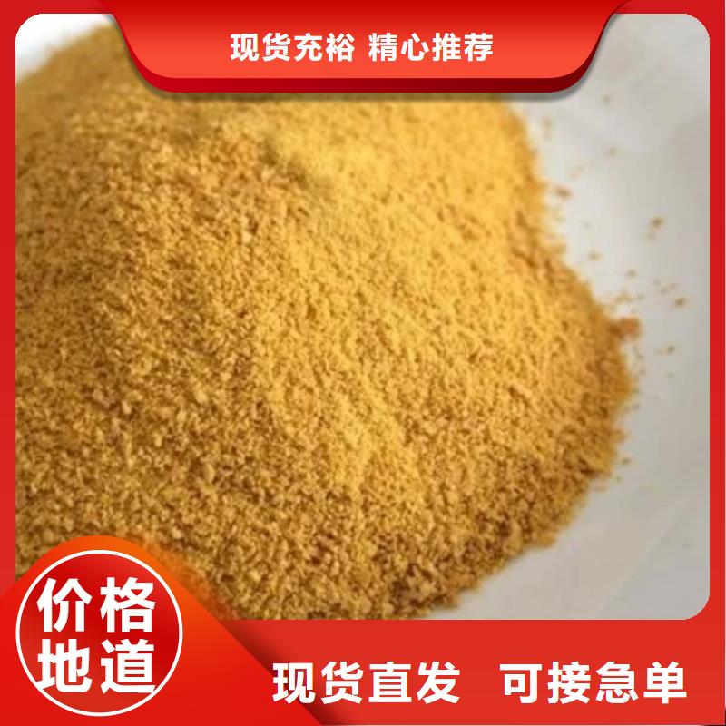 聚合氯化铝经验丰富质量放心