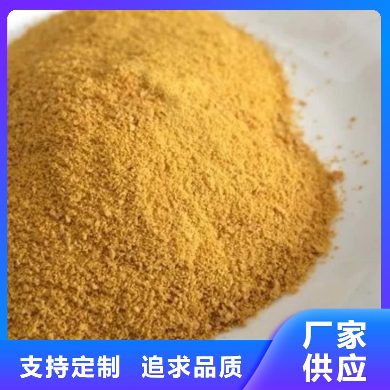 聚合氯化铝设计合理