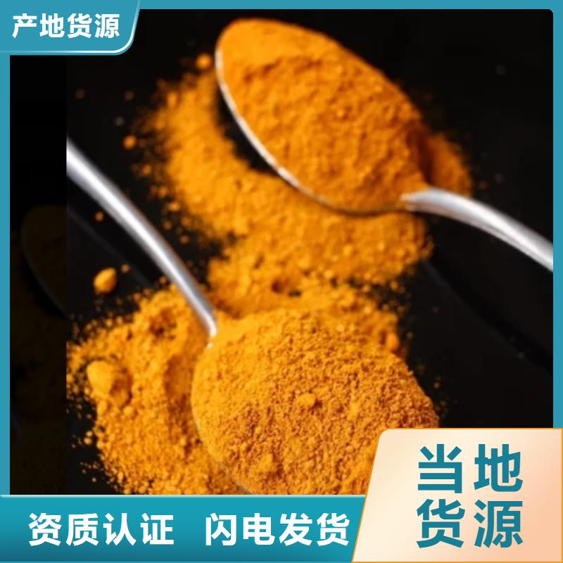 聚合氯化鋁工業葡萄糖廠家現貨充足