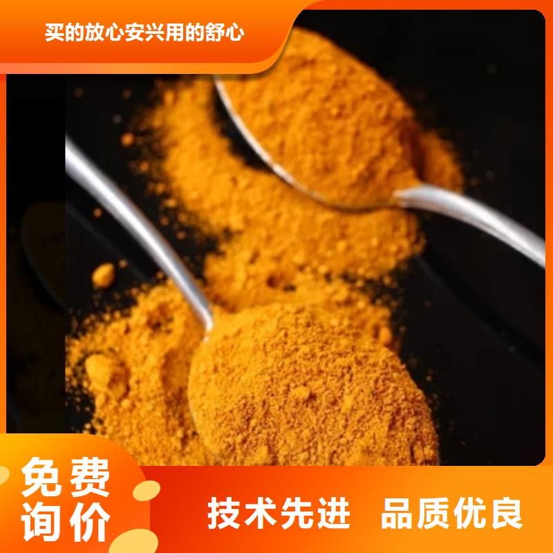 【聚合氯化鋁】_反滲透阻垢劑一件也發貨