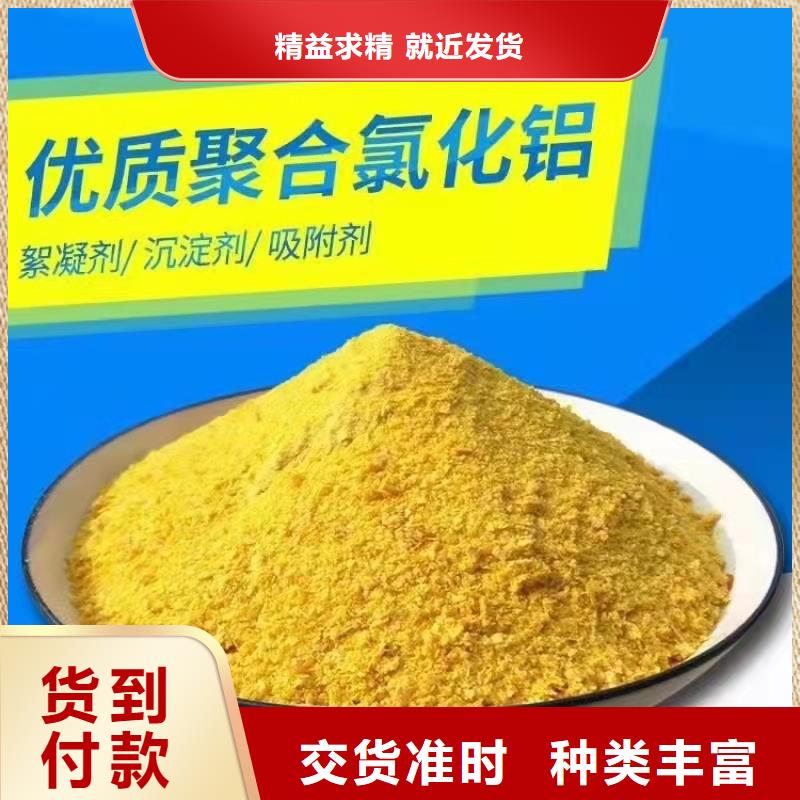 液體PAC實體大廠