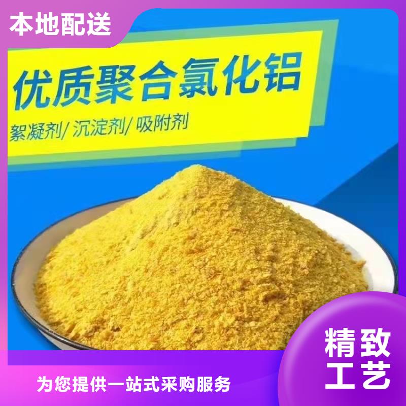 固體PAC現貨報價