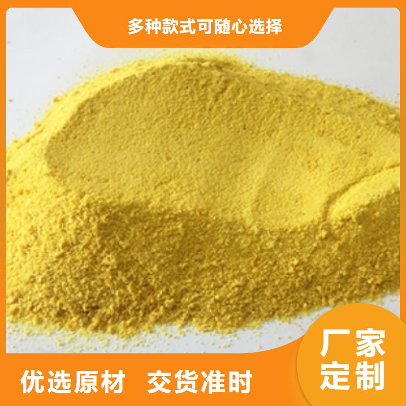 【聚合氯化鋁】噴砂棕剛玉廠家直銷規(guī)格多樣