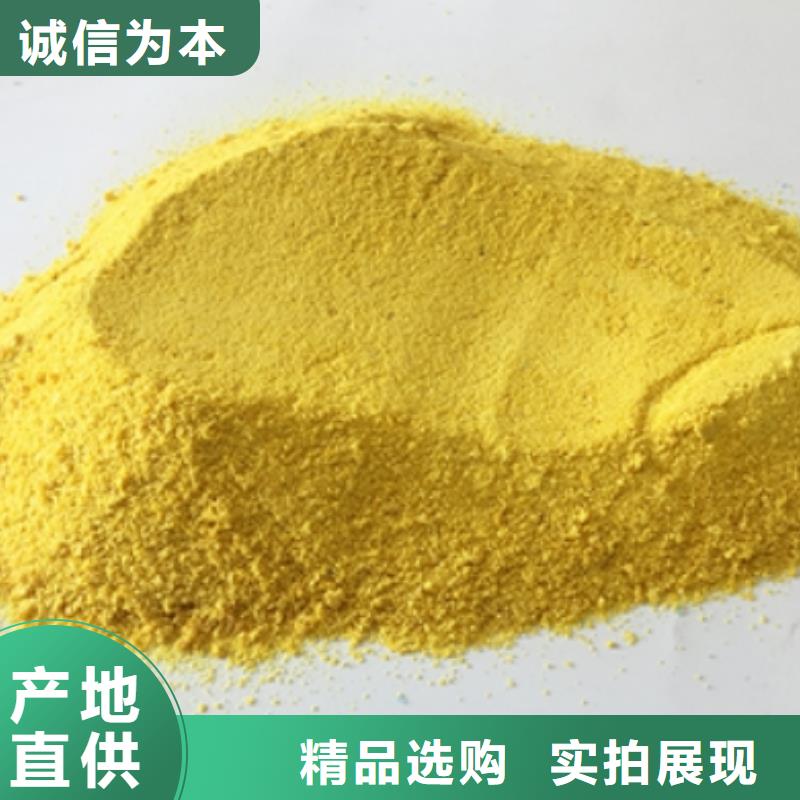 液體PAC價格低