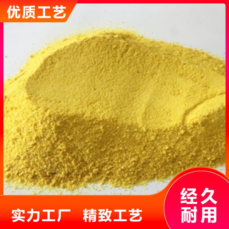 聚合氯化铝货到付款