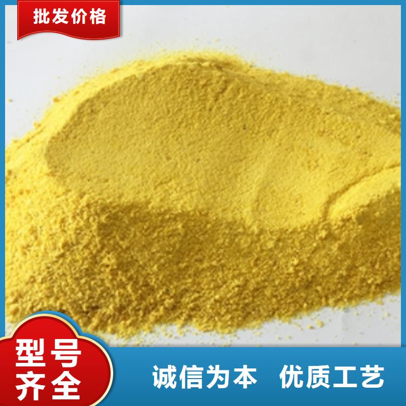 【聚合氯化鋁反滲透阻垢劑質量安心】