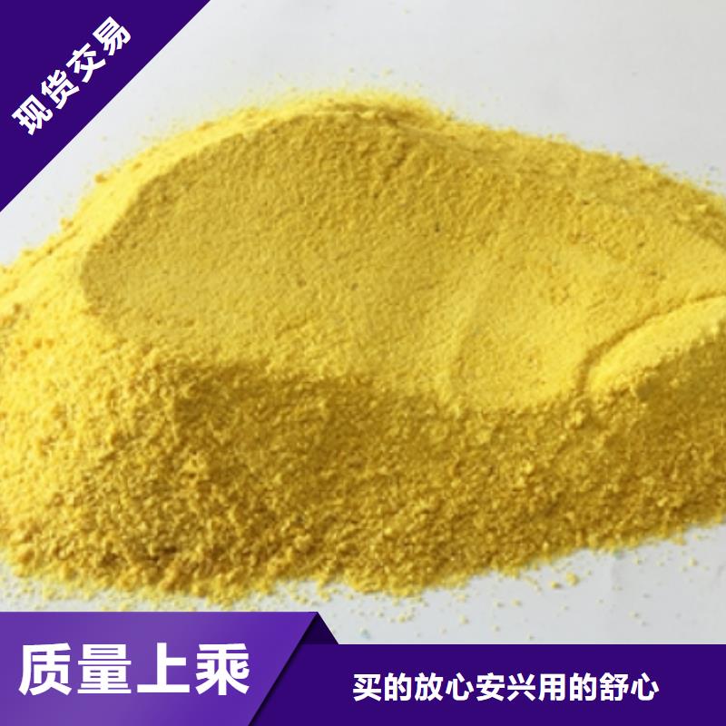 工業聚合氯化鋁PAC生產基地