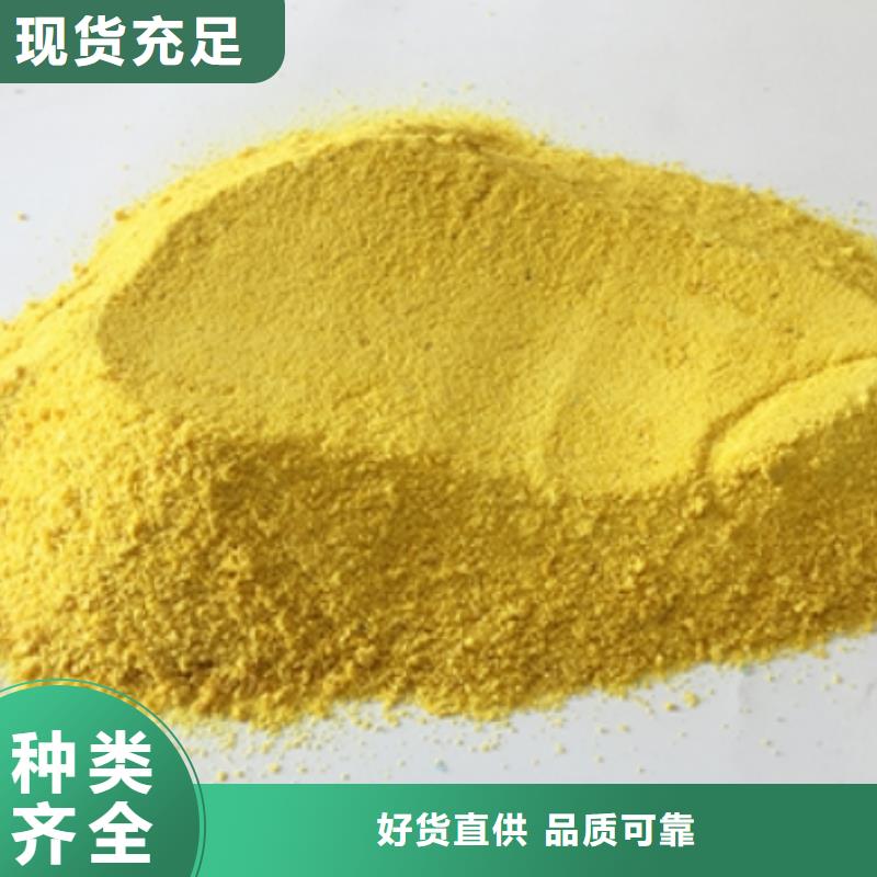 工業聚合氯化鋁PAC批發價格