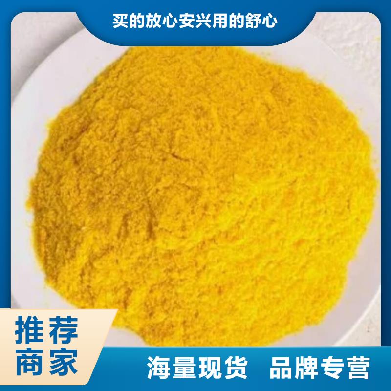 聚合氯化铝价格透明