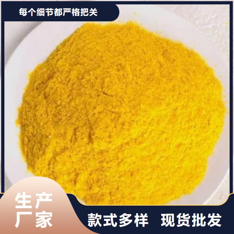 聚合氯化铝货到付款
